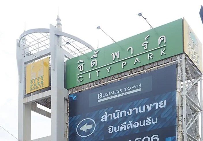 /international/th/soi-emthai-men-1-bang-sao-thong-samut-prakan-10570-thailand-bang-sao-thong-changwat-samut-prakan-340000062660/