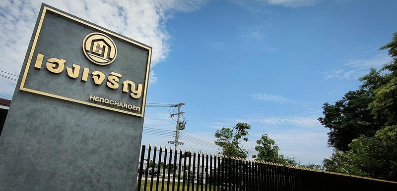 /international/th/2036-talat-nakhon-ratchasima-30310-thailand-nakhon-ratchasima-nakhon-ratchasima-340000112460/