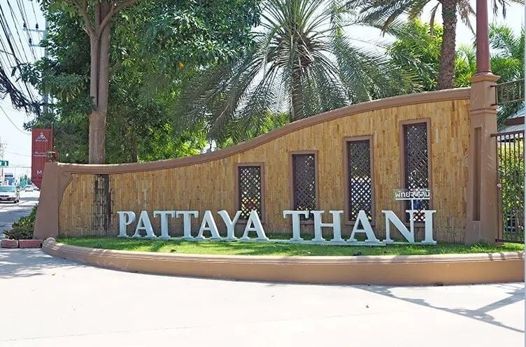 /international/th/muban-pattaya-thani-soi-muban-pattaya-thani-nong-prue-bang-lamung-chon-buri-20150-tha-nong-prue-chon-buri-340000155831/