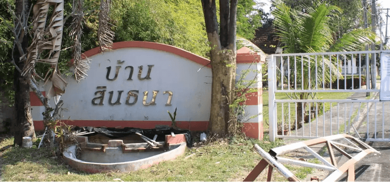 /international/th/247-sinthana-soi-7-muthi-2-san-phra-net-san-sai-chiang-mai-50210-thailand-san-sai-chiang-rai-340065077611/