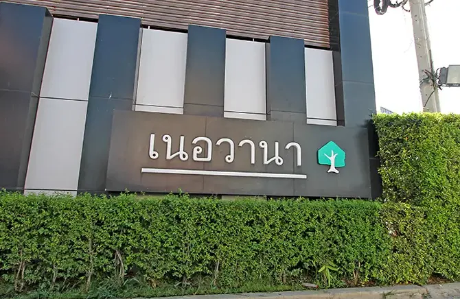 /international/th/24-kanlapraphruek-road-bang-wa-phasi-charoen-bangkok-10160-thailand-phasi-charoen-bangkok-340000147188/