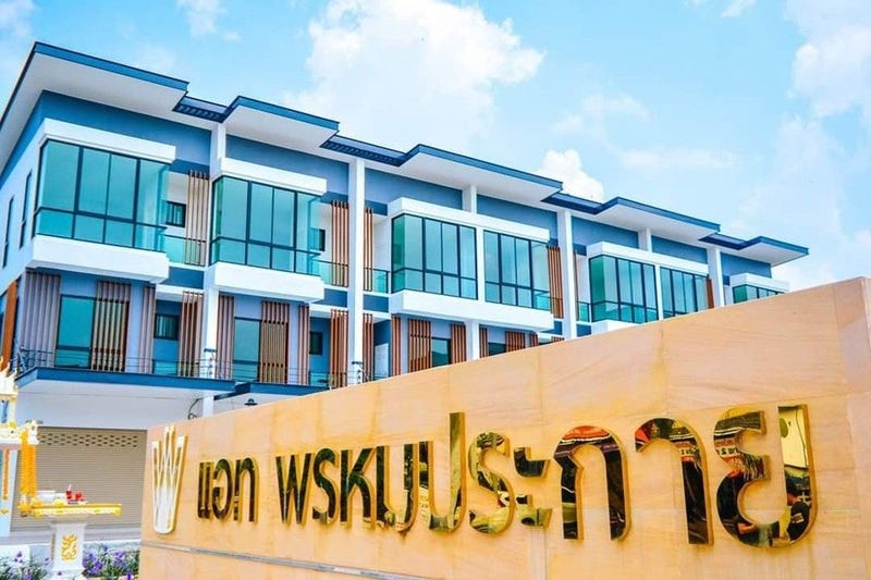 /international/th/428-1-phromprakai-road-ban-lueam-udon-thani-41000-thailand-udon-thani-udon-thani-340000139211/