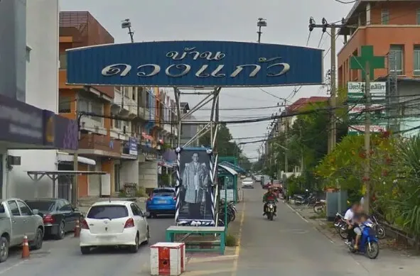 /international/th/77-702-soi-9-6-ban-mai-pak-kret-nonthaburi-11120-thailand-pak-kret-nonthaburi-340065075438/