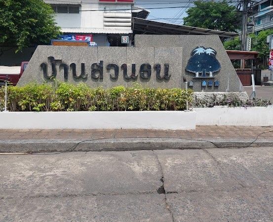 /international/th/phutthabucha-rd-bang-mot-thung-khru-bangkok-10140-tha-bang-mot-bangkok-340000041783/