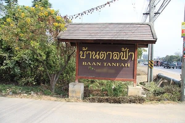 /international/th/baan-tanfah-mae-hia-amphoe-mueang-chiang-mai-chiang-mai-province-50230-tha-mae-hia-chiang-mai-province-340000132727/