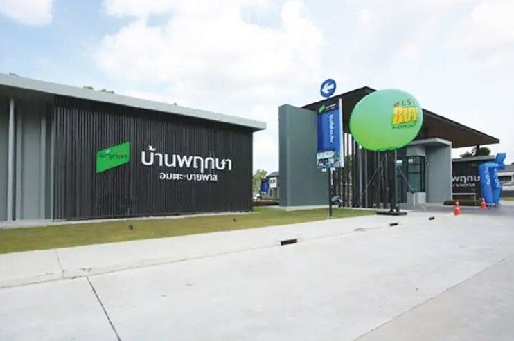 /international/th/122-baanpruksa-122-amata-bypass-na-pa-chon-buri-20000-thailand-chon-buri-changwat-chon-buri-340000113422/