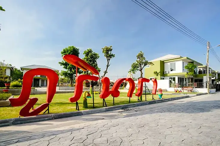 /international/th/phuri-nara-samyot-suranari-nakhon-ratchasima-30000-thailand-nakhon-ratchasima-nakhon-ratchasima-340000080696/