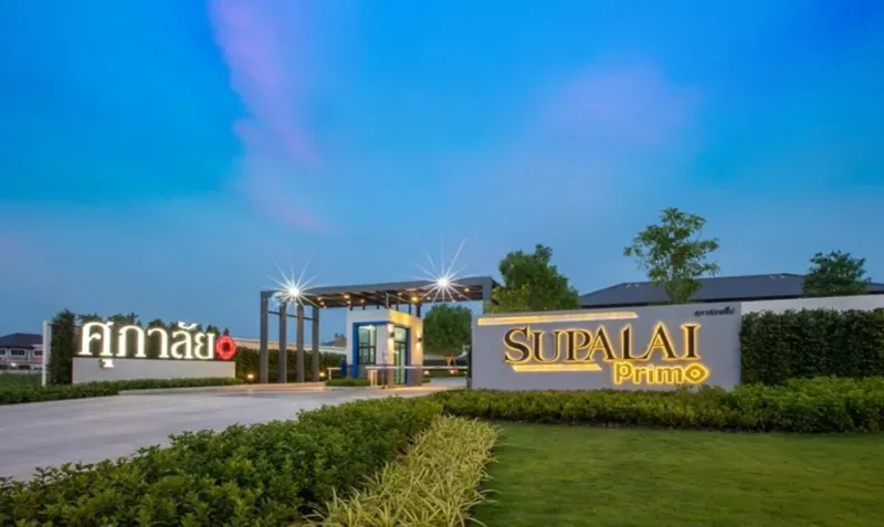 /international/th/muban-supalai-primo-2020-pathum-thani-5029-rural-rd-bang-phun-mueang-pathum-thani-pathum-thani-12000-tha-bang-phun-pathum-thani-340000124333/
