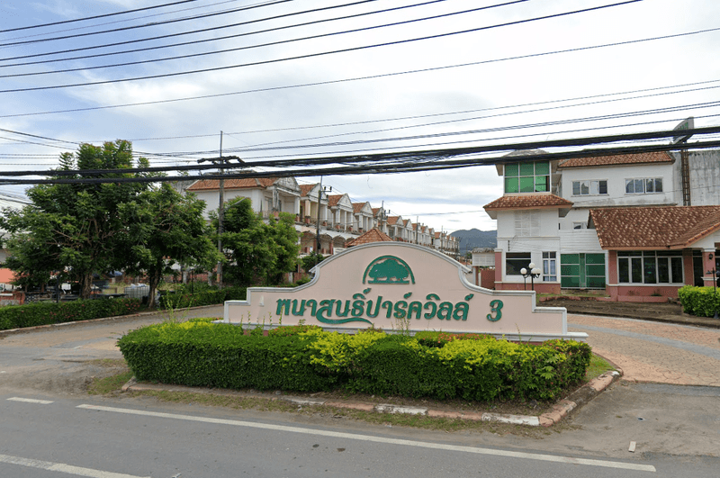 /international/th/1-309-moo-8-si-sunthon-thalang-phuket-83110-tha-si-sunthon-phuket-340000213714/