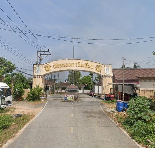 /international/th/soi-muban-chat-thong-pavilion-ban-phru-hat-yai-songkhla-90250-tha-ban-phru-songkhla-340000035716/