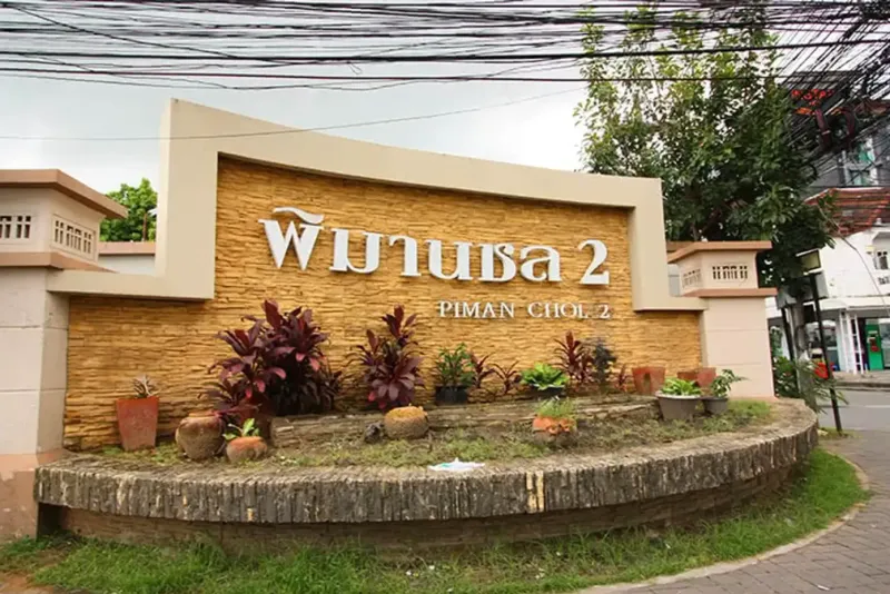 /international/th/mama-fakha-gallery-muban-ban-phiman-chon-2-165-12-soi-muban-ban-phiman-chon-2-soi-3-nai-mueang-mueang-khon-kaen-khon-kaen-40000-tha-nai-mueang-khon-kaen-340000022569/