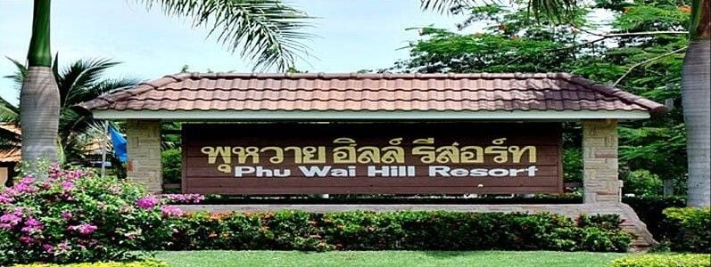 /international/th/big-bear-resort-cha-am-huai-sai-nuea-cha-am-phetchaburi-76120-thailand-cha-am-phetchaburi-340066072238/