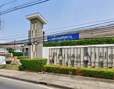 /international/th/338-bang-toei-sam-phran-nakhon-pathom-73210-thailand-sam-phran-changwat-nakhon-pathom-340000105769/