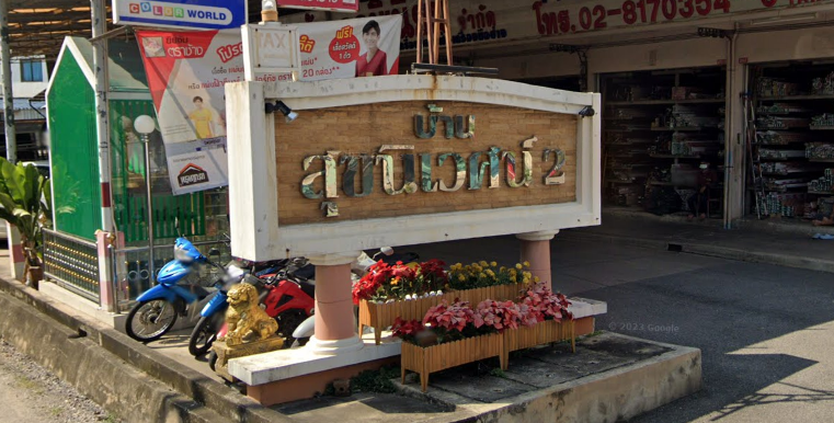 /international/th/muang-thai-life-assurance-ขวัญใจ-bang-mot-thung-khru-bangkok-10140-thailand-thung-khru-bangkok-340000067697/