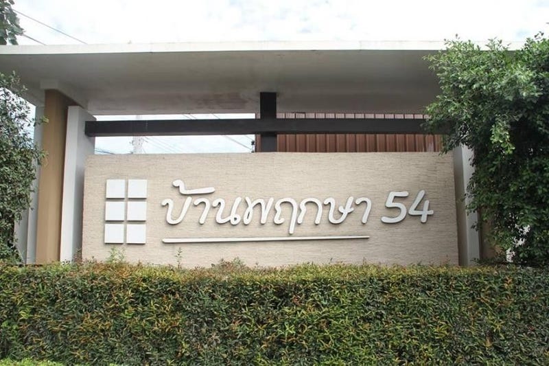 /international/th/pwd-nonthaburi-road-bang-mae-nang-bang-yai-nonthaburi-11140-thailand-bang-yai-changwat-nonthaburi-340065837284/