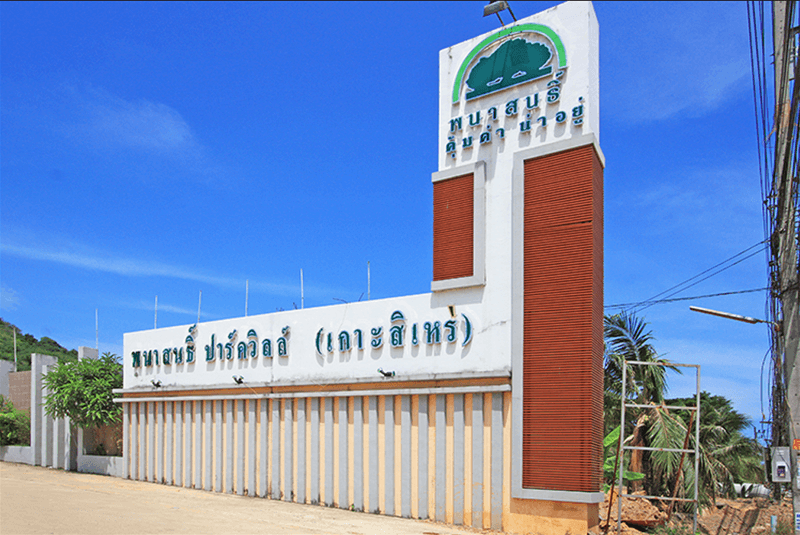 /international/th/2006-ratsada-phuket-83000-thailand-phuket-phuket-340065073681/