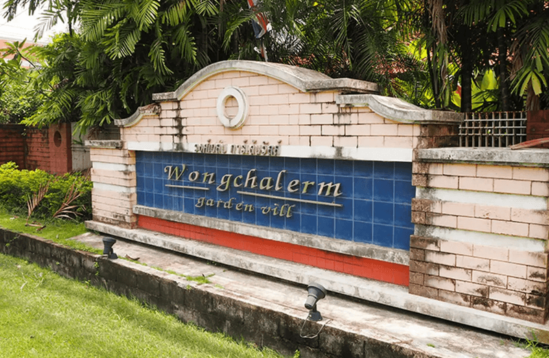 /international/th/165-40-thep-krasatri-thep-krasattri-thalang-phuket-83110-thailand-thalang-phuket-340000023122/