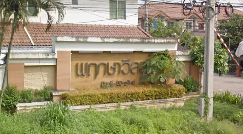 /international/th/pracha-ruam-chai-road-min-buri-bangkok-10510-thailand-min-buri-bangkok-340000069175/