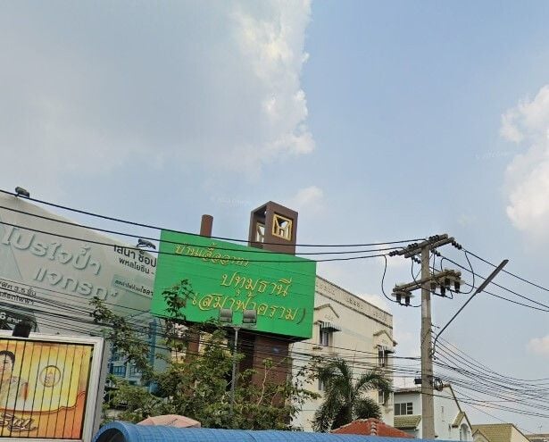 /international/th/soi-muban-uea-athon-pathum-thani-khu-khot-lam-luk-ka-pathum-thani-12130-tha-khu-khot-pathum-thani-340000121455/