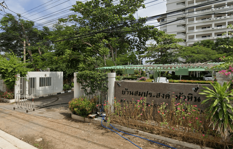 /international/th/ban-som-prasong-hua-hin-chala-samut-rd-cha-am-phetchaburi-76120-tha-cha-am-phetchaburi-340000056693/