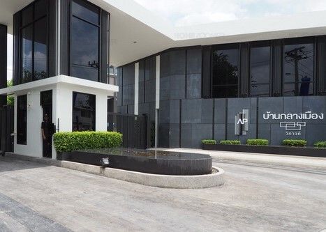 /international/th/baanklangmuang-viphawadi-64-baan-klang-muang-urbanion-vibhavadi-talat-bang-khen-lak-si-bangkok-10210-thailand-lak-si-bangkok-340000023588/