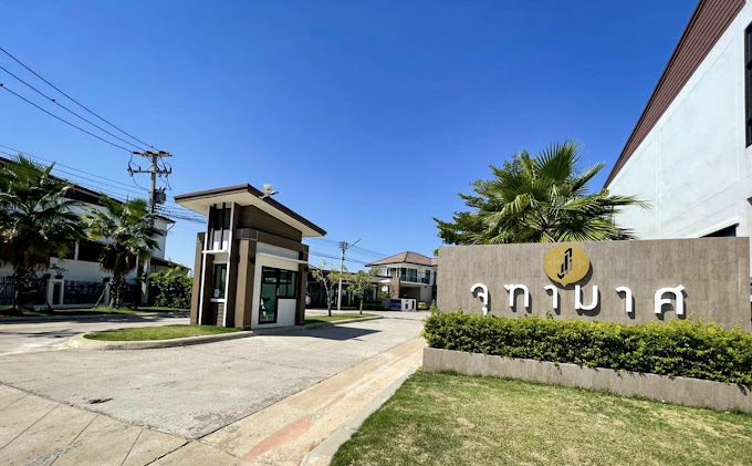 /international/th/chuthamat-minimart-1002-muthi-17-nong-song-hong-khon-kaen-40190-thailand-nong-song-hong-changwat-khon-kaen-340000139694/