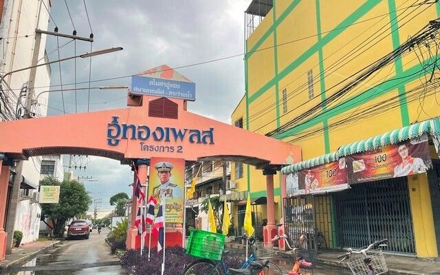 /international/th/95-389-moo-3-khu-khot-lam-luk-ka-pathum-thani-12130-tha-khu-khot-pathum-thani-340000119153/