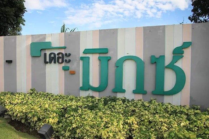 /international/th/bun-dit-snooker-sai-ban-nai-kai-road-muthi-2-map-yang-phon-pluak-daeng-rayong-21140-thailand-pluak-daeng-rayong-340000213893/