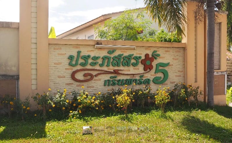/international/th/nekhathai-na-pa-chon-buri-20000-thailand-chon-buri-changwat-chon-buri-340000281732/