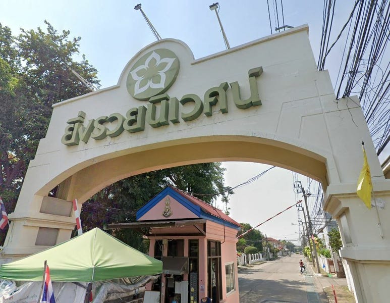 /international/th/wastewater-treatment-plant-soi-bang-mot-land-yaek-1-bang-talat-pak-kret-nonthaburi-11120-tha-bang-talat-nonthaburi-340066162945/