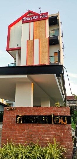 /international/th/soi-muban-grand-house-mak-khaeng-mueang-udon-thani-udon-thani-41000-tha-mak-khaeng-udon-thani-340000140821/