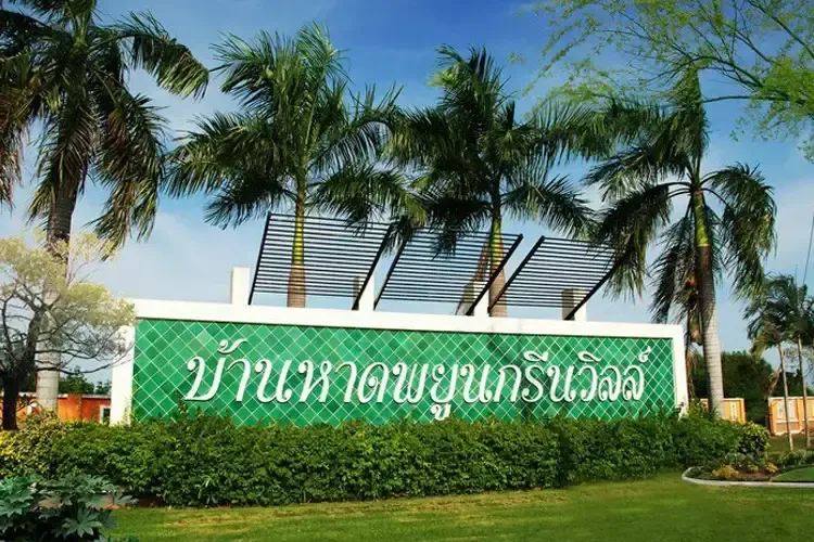 /international/th/tessaban-42-road-muthi-4-ban-chang-rayong-21130-thailand-ban-chang-phra-nakhon-si-ayutthaya-340000155609/