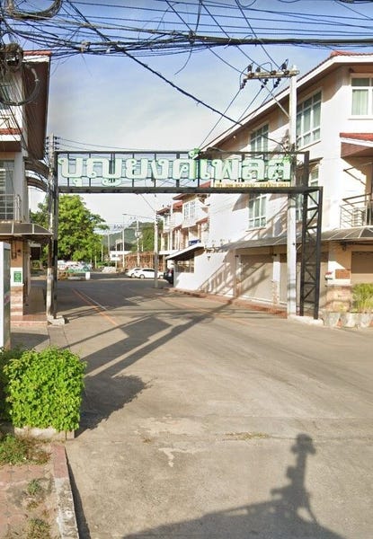 /international/th/saeng-chuto-road-tha-lo-tha-muang-kanchanaburi-71110-thailand-tha-muang-kanchanaburi-340000026578/