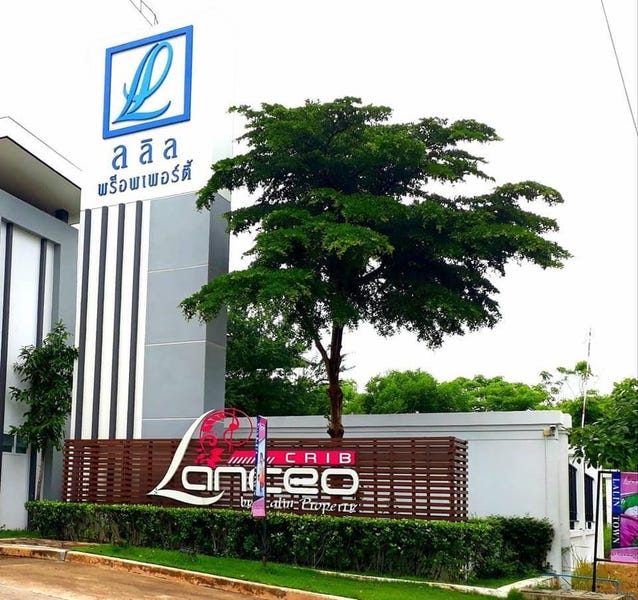 /international/th/lanceo-crib-chachoengsao-sothon-sothon-chachoengsao-24000-thailand-chachoengsao-changwat-chachoengsao-340000139480/