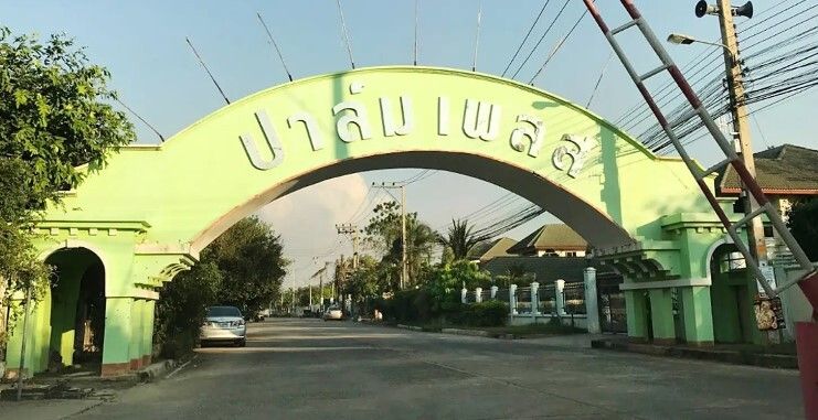 /international/th/soi-muban-palm-place-project-3-aranyik-mueang-phitsanulok-phitsanulok-65000-tha-aranyik-phitsanulok-340000097585/