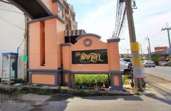 /international/th/nonthaburi-1013-rural-rd-phimonrat-bang-bua-thong-nonthaburi-11110-tha-phimonrat-nonthaburi-340000146933/