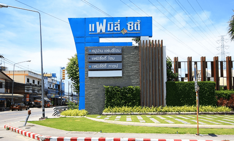 /international/th/family-city-na-pa-chon-buri-20000-thailand-chon-buri-changwat-chon-buri-340000124336/