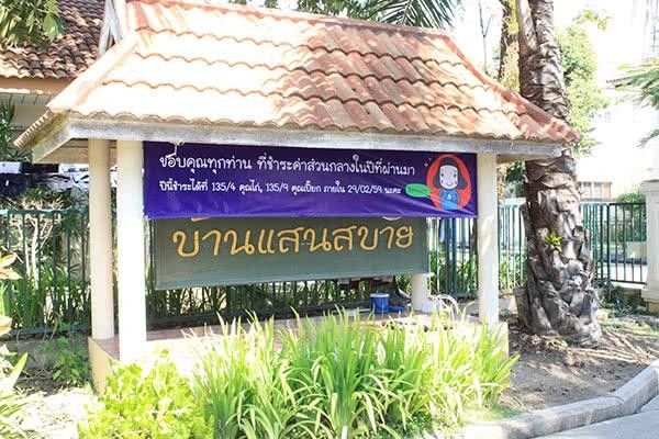/international/th/135-18-ban-saen-sabai-muthi-4-san-na-meng-san-sai-chiang-mai-50210-thailand-san-sai-chiang-rai-340000145273/