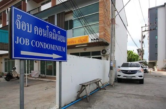 /international/th/job-condominium-ratsada-nuson-rd-ratsada-mueang-phuket-phuket-83000-tha-ratsada-phuket-340000030832/