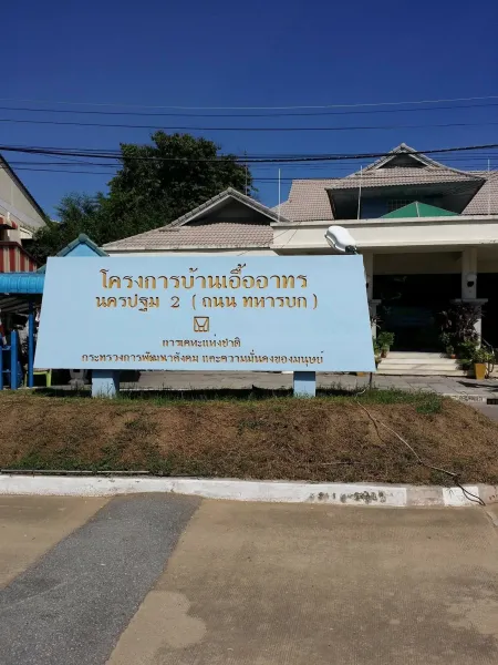 /international/th/thawilphattana-road-bo-phlap-nakhon-pathom-73000-thailand-nakhon-pathom-changwat-nakhon-pathom-340000102318/