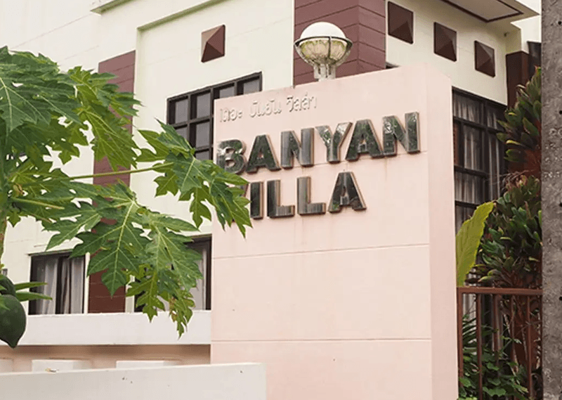 /international/th/soi-muban-the-banyan-villa-chalong-mueang-phuket-phuket-83130-tha-chalong-phuket-340000019586/