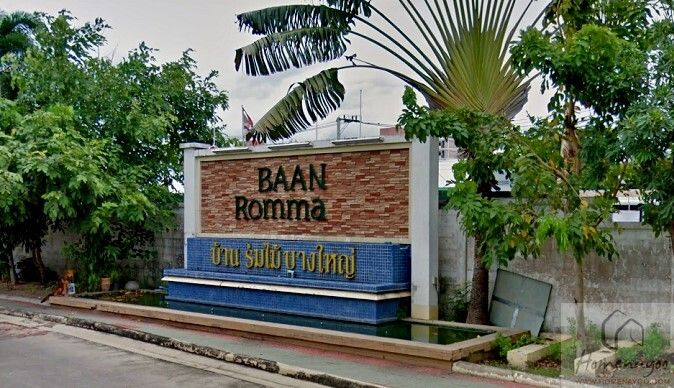 /international/th/99-90-muban-bangyai-city-center-sao-thong-hin-bang-yai-nonthaburi-11140-thailand-bang-yai-changwat-nonthaburi-340000282005/
