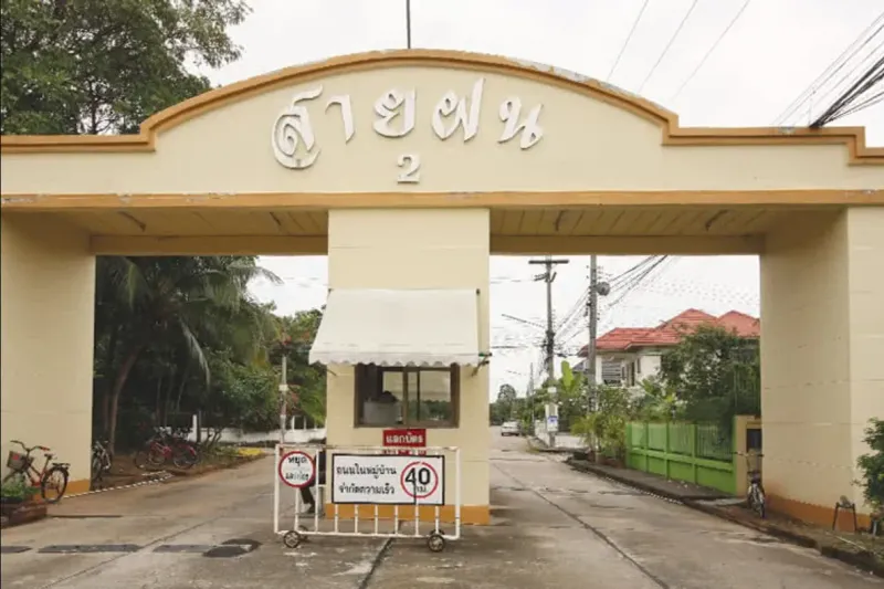 /international/th/555-699-soi-mubansaifon-muthi-2-sila-khon-kaen-40000-thailand-khon-kaen-khon-kaen-340000140223/