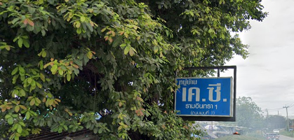 /international/th/pa-pak-daeng-boat-noodle-soi-hathai-rat-39-sam-wa-tawan-tok-khlong-sam-wa-bangkok-10510-tha-sam-wa-tawan-tok-bangkok-340000024230/