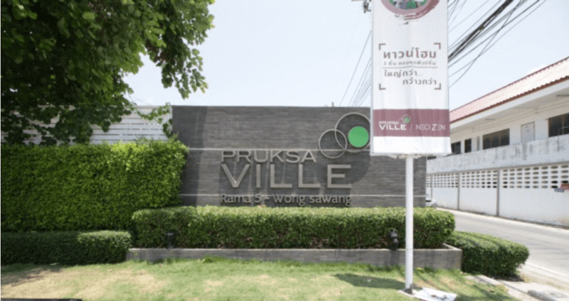 /international/th/25-324-pruksa-ville-rama-5-wong-sawang-bang-phai-nonthaburi-11000-thailand-nonthaburi-nonthaburi-340000281620/