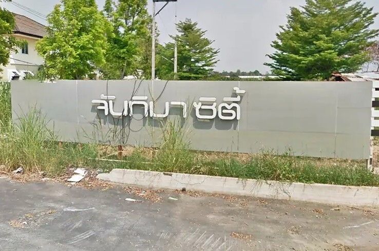 /international/th/109-28-moo-6-soi-muban-chanthima-thani-kanchanaphisek-rd-bang-rak-phatthana-bang-bua-thong-nonthaburi-11110-tha-bang-rak-phatthana-nonthaburi-340000094143/