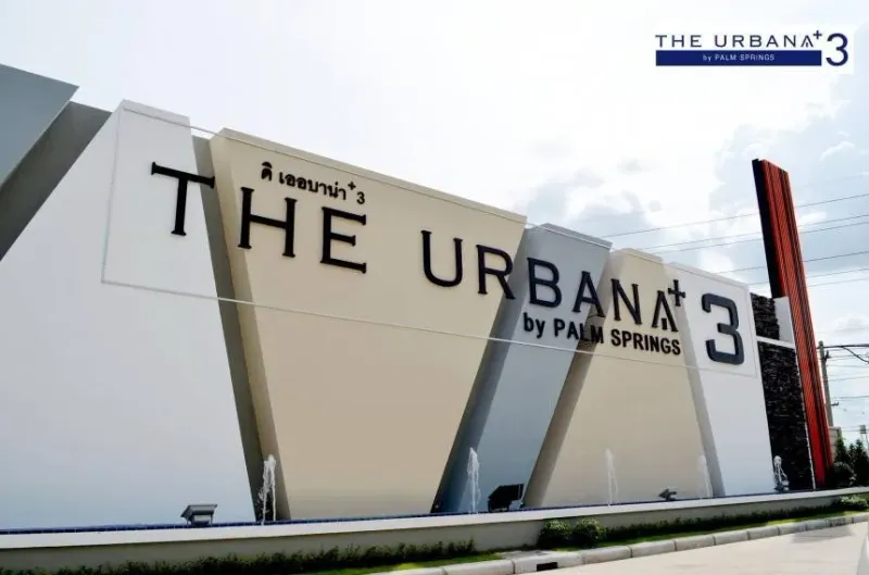 /international/th/soi-muban-the-urbana-3-tha-sala-mueang-chiang-mai-chiang-mai-50000-tha-tha-sala-chiang-mai-340065075373/