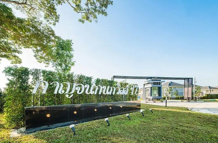 /international/th/karnkanokville-17-muthi-4-san-na-meng-san-sai-chiang-mai-50210-thailand-san-sai-chiang-rai-340000134136/