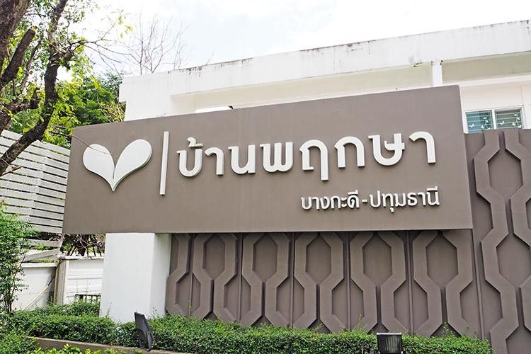 /international/th/a-p-k-power-engineering-co-bang-kadi-pathum-thani-12000-thailand-pathum-thani-changwat-pathum-thani-340000199372/