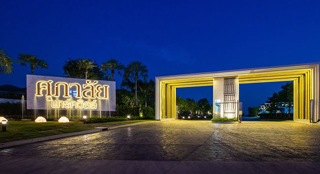 /international/th/63-3-supalai-park-ville-rangsit-khlong-4-bueng-yitho-thanyaburi-pathum-thani-12130-thailand-thanyaburi-pathum-thani-340065071065/